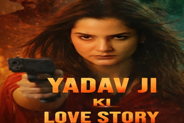 'यादव जी की लव स्टोरी' के विरोध में दायर याचिका पर सुप्रीम कोर्ट ने किया सुनवाई से इनकार