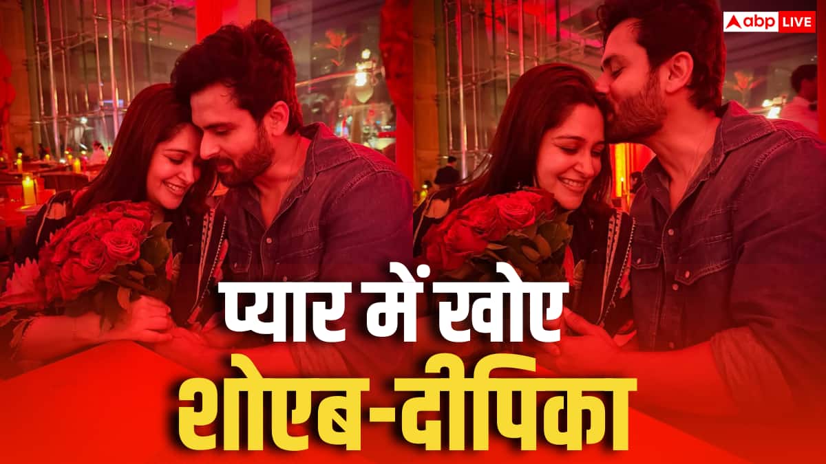 वेलेंटाइन डे पर शोएब इब्राहिम का रोमांटिक पोस्ट, दीपिका संग शेयर की तस्वीरें फैंस बोले- 'नजर ना लगे'