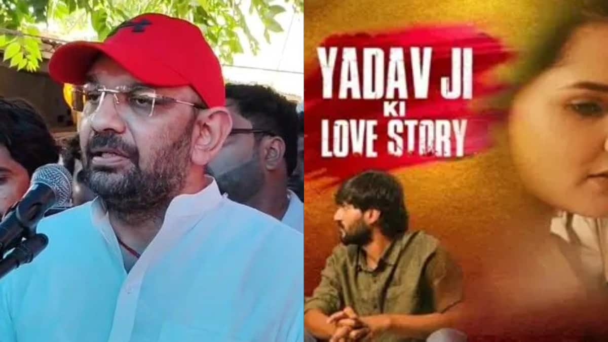 Yadav Ji Love Story Controversy:'यादव जी की लव स्टोरी' विवाद को लेकर सपा विधायक पंकज मलिक ने सेंसर बोर्ड पर उठाए सवाल