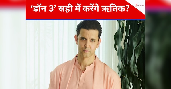 क्या रणवीर के 'डॉन 3' छोड़ते ही ऋतिक रोशन करेंगे मूवी? एक्टर बोले- सच्चाई सबको बताना जरूरी