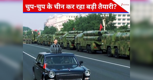 दुनिया से छिपकर चीन कर रहा एक के बाद एक न्यूक्लियर टेस्ट, जानिए 2030 तक क्या है ड्रैगन का टारगेट?