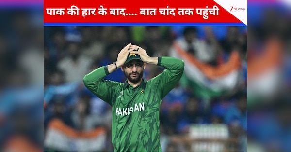 चांद पर खेले फिर भी... टूटा दिल तो पाक फैन ने खुद दिखाई पाकिस्तान को औकात! VIDEO देख पानी-पानी हो जाएंगे सलमान!