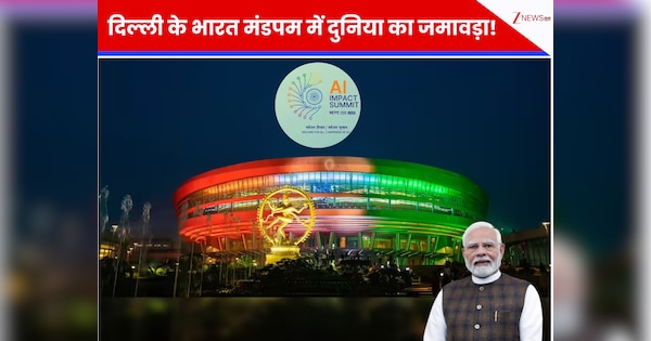 दिल्ली के भारत मंडपम में दुनिया का जमावड़ा! PM मोदी ने किया AI एक्सपो का आगाज, सुंदर पिचाई और सैम ऑल्टमैन भी पहुंचे