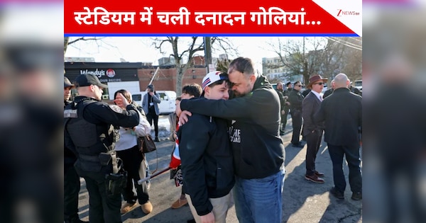आइस हॉकी मैच में 'खूनी खेल'! स्टैंड से अचानक चली गोलियां, हमलावर समेत 3 की मौत से दहल उठा अमेरिका