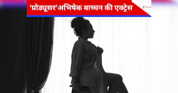 अभिषेक बच्चन की एक्ट्रेस ने बढ़ाया एक और कदम, अब 'प्रोड्यूसर' बन जीतेंगी लोगों का दिल; अनाउंस किया कंपनी का नाम