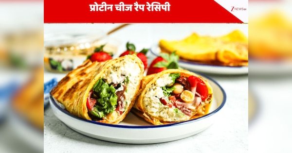 झटपट बनाएं प्रोटीन रैप रेसिपी, जानें वायरल कॉटेज चीज रैप कैसे बनाएं