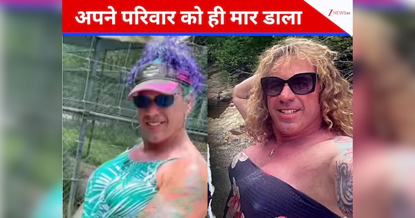 6 बच्चों का पिता बना परिवार का दुश्मन, बेटे और पूर्व पत्नी की गोली मारकर की हत्या; काम पर पहनता था मिनीस्कर्ट और हील्स!