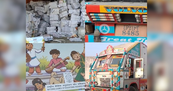 कबाड़ में बच्चों का भविष्य! मुफ्त बांटने वाली सरकारी किताबें भंगार की दुकान में मिली, बेसिक शिक्षा विभाग में हड़कंप