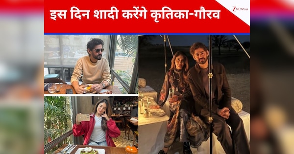 सोनाक्षी-जहीर को फॉलो कर रहे कृतिका-गौरव, घर में ही इस दिन करेंगे कोर्ट मैरिज