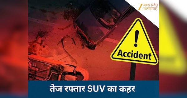 जबलपुर की सड़कों पर खौफनाक मंजर! भंवरताल से सिंधिया पार्क तक बेकाबू SUV ने मचाया उत्पात, 2 पुलिसकर्मी सहित 6 को रौंदा
