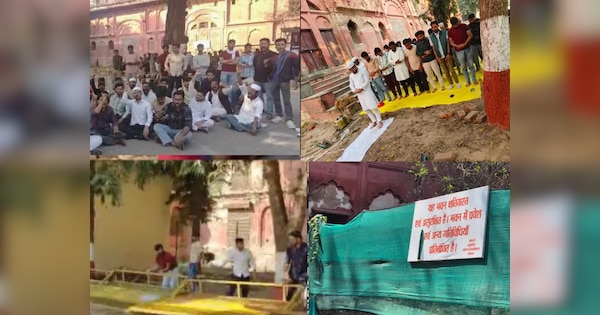 लखनऊ यूनिवर्सिटी में लाल बारादरी में 'नमाज गेट' सील, छात्रों ने खुले में पढ़ी नमाज, विश्वविद्यालय में जमकर हंगामा