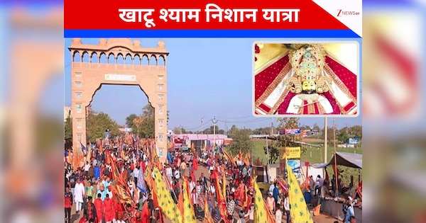 Khatu Shyam : किस चीज का प्रतीक है वो 'निशान', जिसे हाथ में लेकर खाटू श्‍याम के भक्‍त कई किलोमीटर चलते हैं पैदल