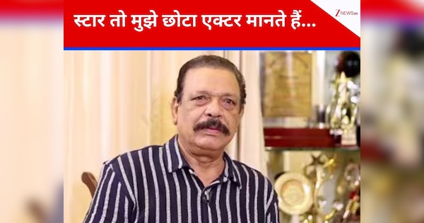 'बड़े और छोटे स्टार्स का खाना भी होता है अलग...'सेट पर होने वाले भेदभाव पर बोले गोविंद नामदेव- राय लेंगे तो वो नीचे हो जाएंगे