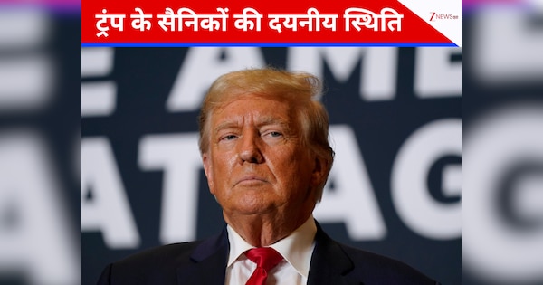 DNA: धारावी के दशकों पुराने चॉल से भी बुरी स्थिति में है ट्रंप का 'रक्षक', तड़पती हालत में सैनिक, राष्ट्रपति के कान में जूं तक नहीं रेंग रही?