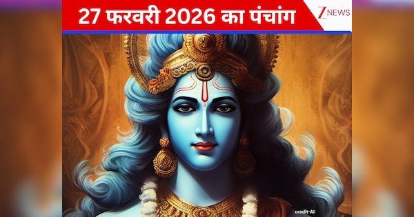 Aaj Ka Panchang: ये है 27 फरवरी का पूरा दैनिक पंचांग, आज रंगभरी एकादशी व्रत, राहुकाल कब?
