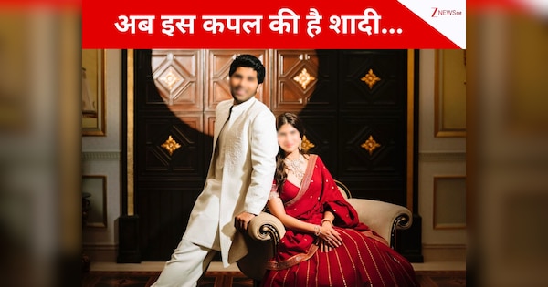 रश्मिका-विजय के बाद इस कपल ने दिया शादी का बड़ा सरप्राइज, अब फैंस को है 6 मार्च का इंतजार, जानें कौन है ये मिस्ट्री कपल?