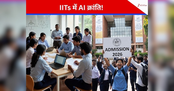 IIT Admission 2026: JEE स्टूडेंट्स के लिए खुशखबरी! 12 IIT संस्थानों में AI और डेटा साइंस की एंट्री