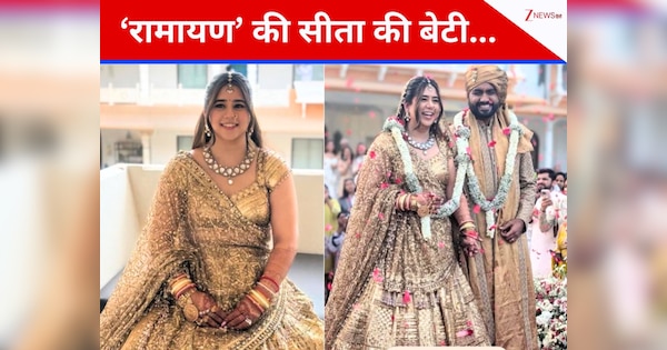 ‘रामायण’ की सीता की लाडली ने गुपचुप रचाई शादी, जैसे ही वायरल हुईं तस्वीरें, देखकर हैरान रह गए फैंस, सभी का नजर आया रॉयल लुक