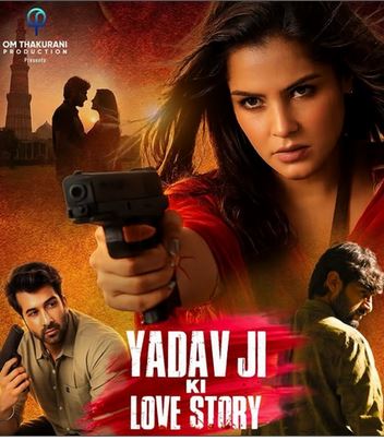 संभल में 'यादव जी की लव स्टोरी' पर बढ़ा विवाद, निर्माता-निर्देशक समेत चार पर एफआईआर