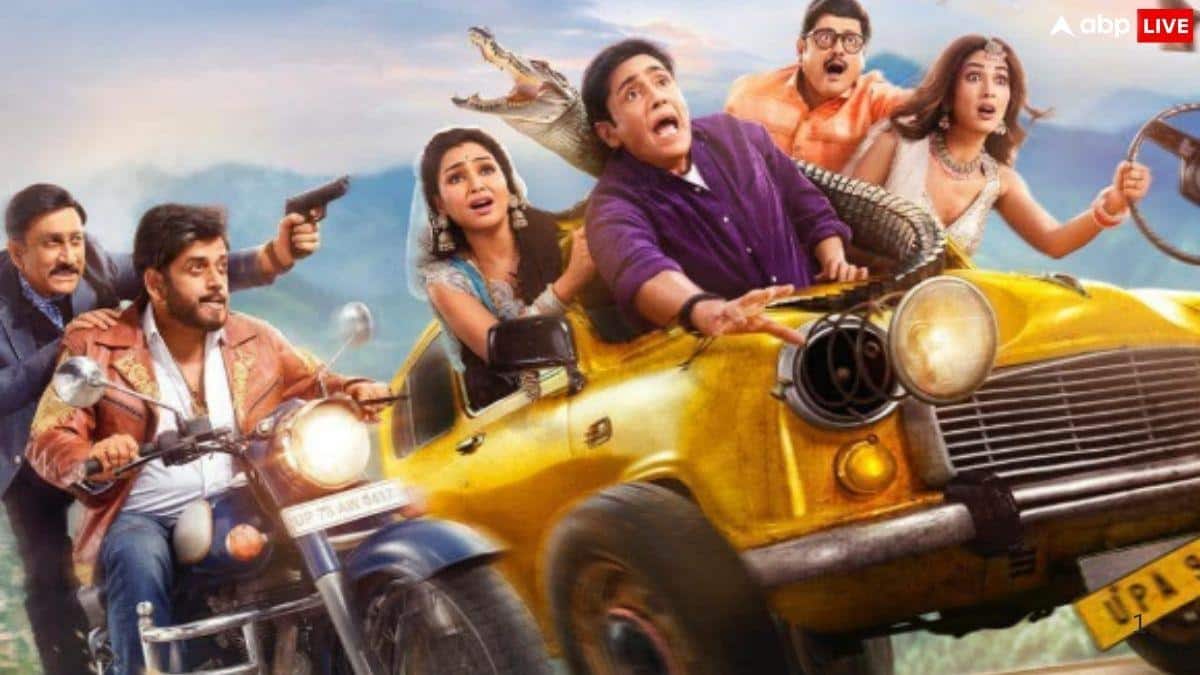 Bhabhi Ji Ghar Par Hain Final BO: डिजास्टर साबित हुई ‘भाभी जी घर पर हैं! फन ऑन द रन’, जानें- कितना रहा लाइफटाइम कलेक्शन