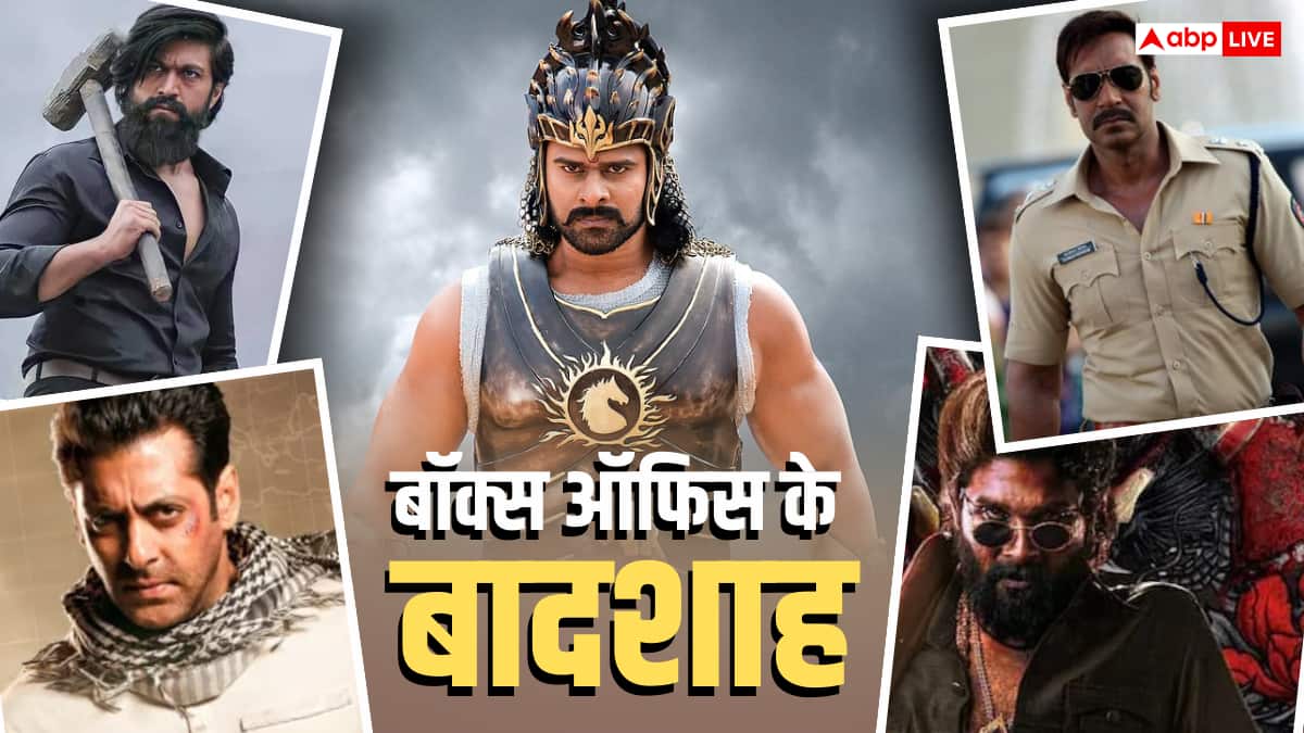 ‘पुष्पा’ से ‘कांतारा’ तक, बॉक्स ऑफिस पर राज कर रही हैं इंडियन फ्रेंचाइजी फिल्में