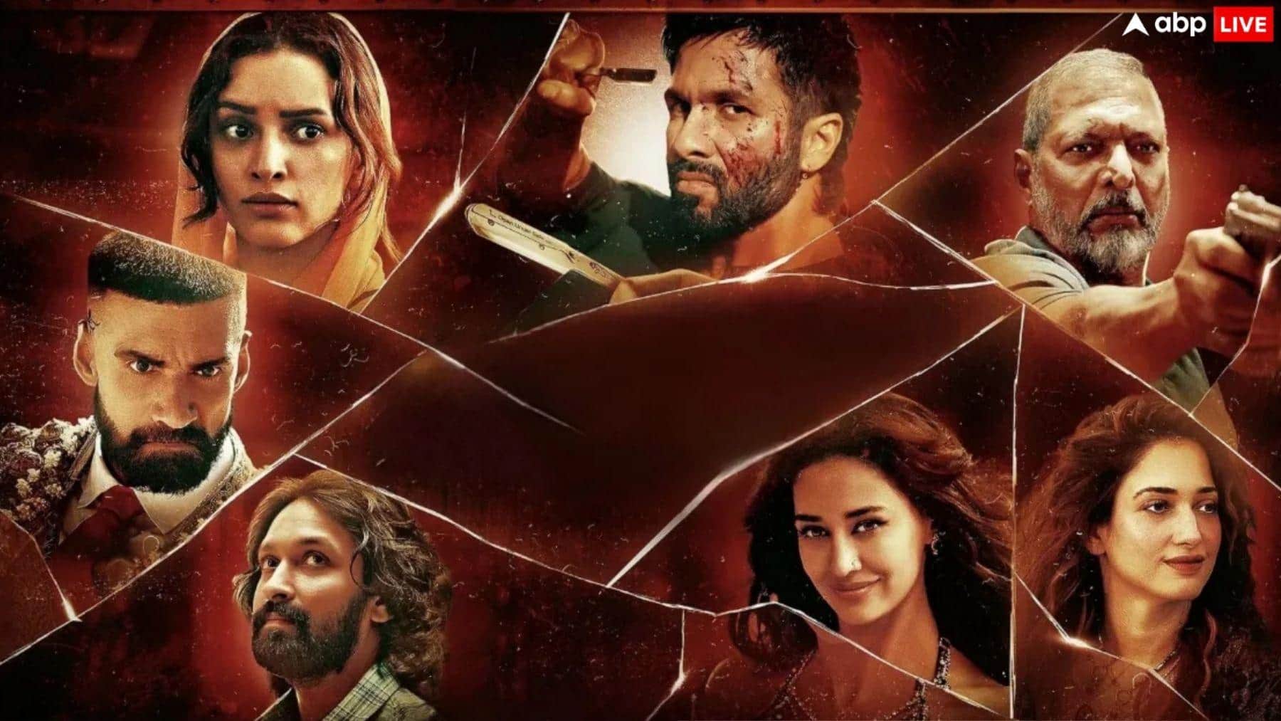 O'Romeo Star Cast Fees: शाहिद कपूर पर हुई पैसों की बारिश, इन दो कलाकारों ने फ्री में किया काम