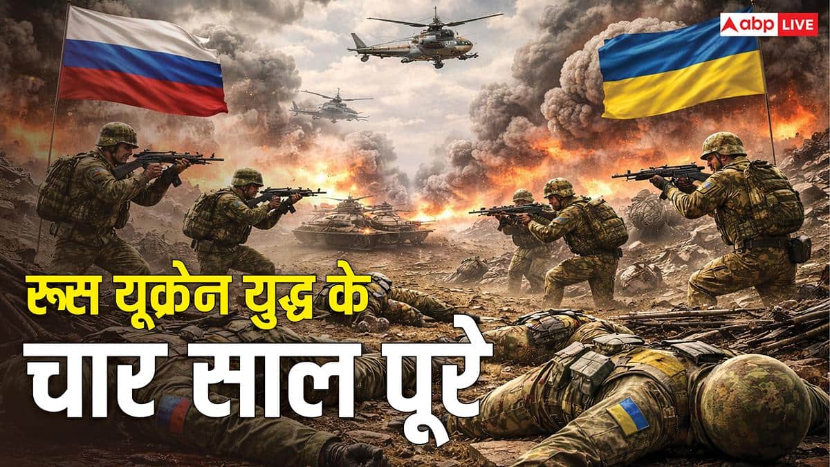 Russia Ukraine War: रूस-यूक्रेन की जंग में अब तक कितने सैनिकों की हो चुकी है मौत, क्या कहते हैं आंकड़े?