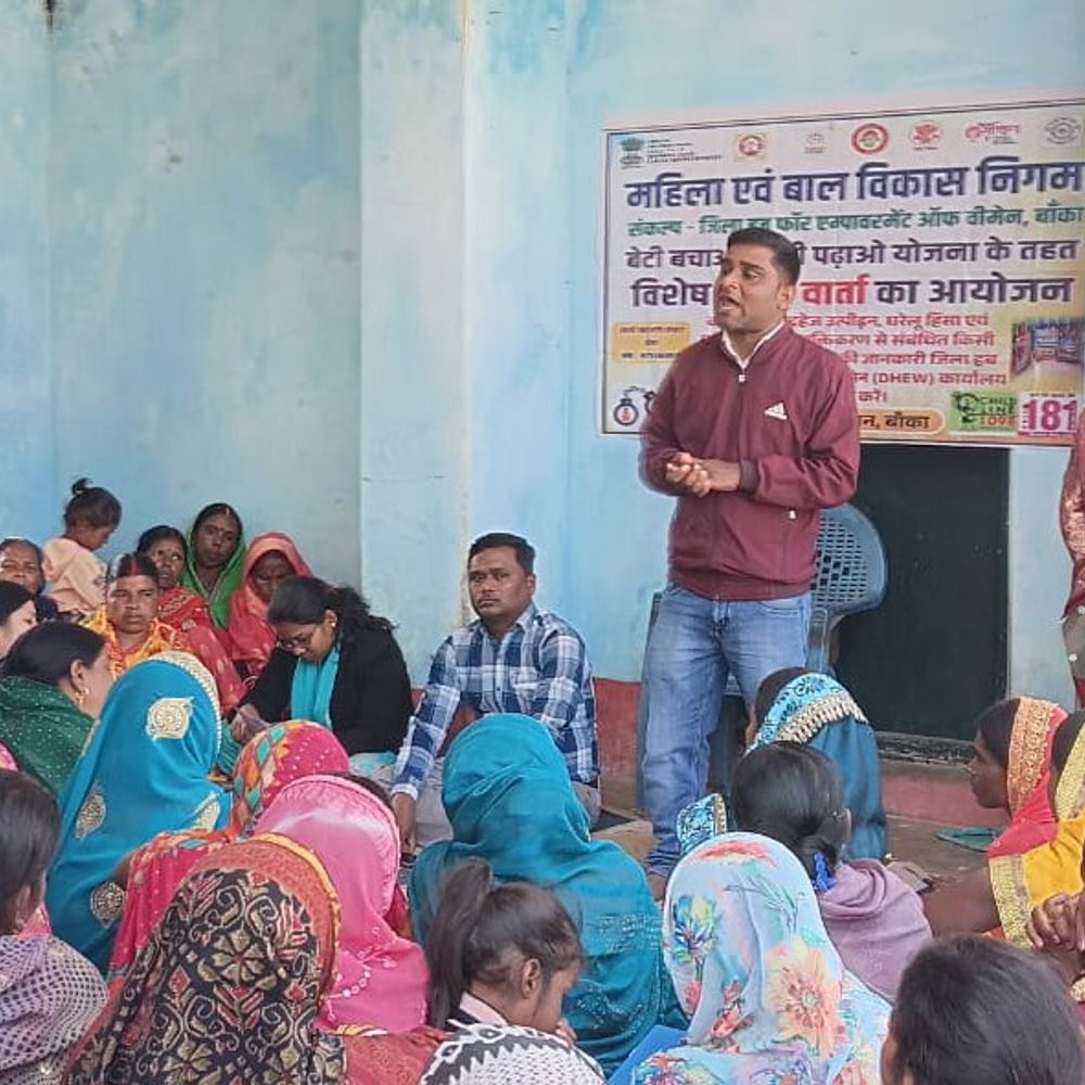 जीविका दीदियों ने बेटियों की शिक्षा को लिया संकल्प:बांका में बाल विवाह मुक्त भारत अभियान पर कार्यक्रम, सशक्तिकरण पर जोर