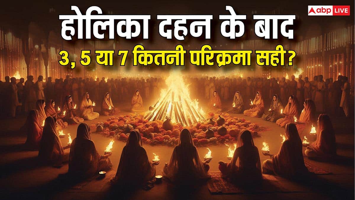 Holika 2026: भद्रा में होगा होलिका दहन! जानें सही मुहूर्त और वो नियम, जिन्हें भूलना पड़ेगा भारी!
