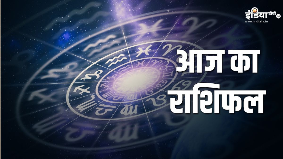 20 February Rashifal: शुक्रवार के दिन बरसेगी माता लक्ष्मी की कृपा, 3 राशियों को मिलेगा धन लाभ और भाग्य का साथ