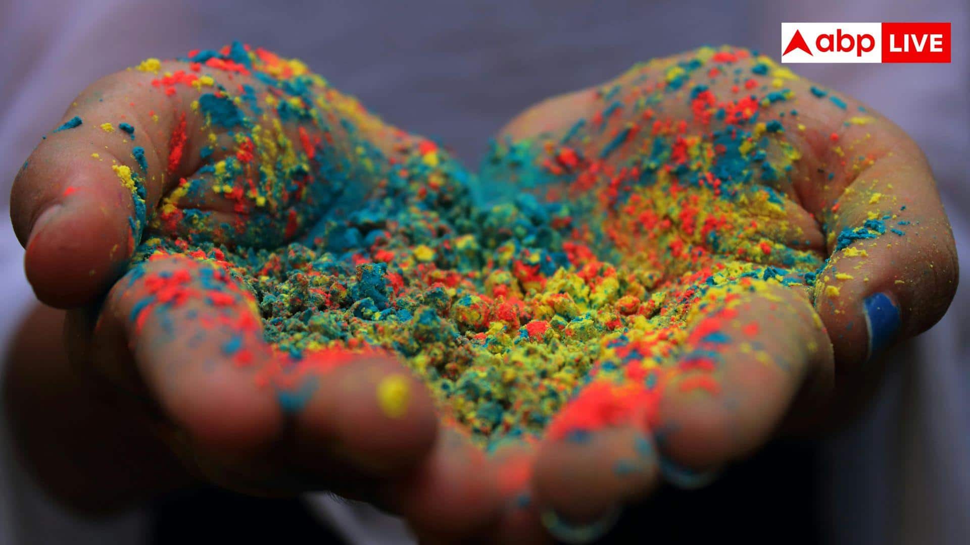 Holi 2026 Wishes in Bhojpuri: इस बार अपनों को भोजपुरी में भेजें दिल छूने वाले होली मैसेज और कोट्स, आ जाएगा मजा