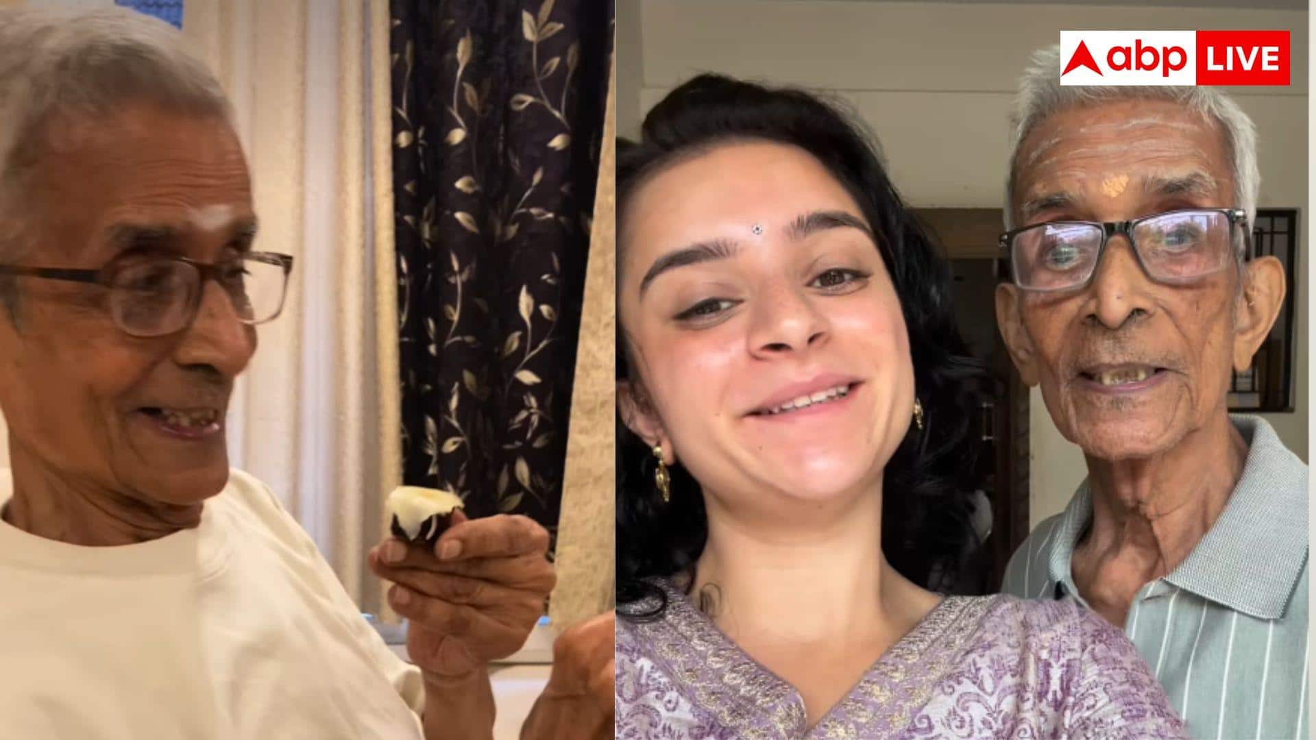 94 साल की उम्र में भी एक्टिव दादा का फिटनेस सीक्रेट, पोती की पोस्ट से सोशल मीडिया पर हुई चर्चा