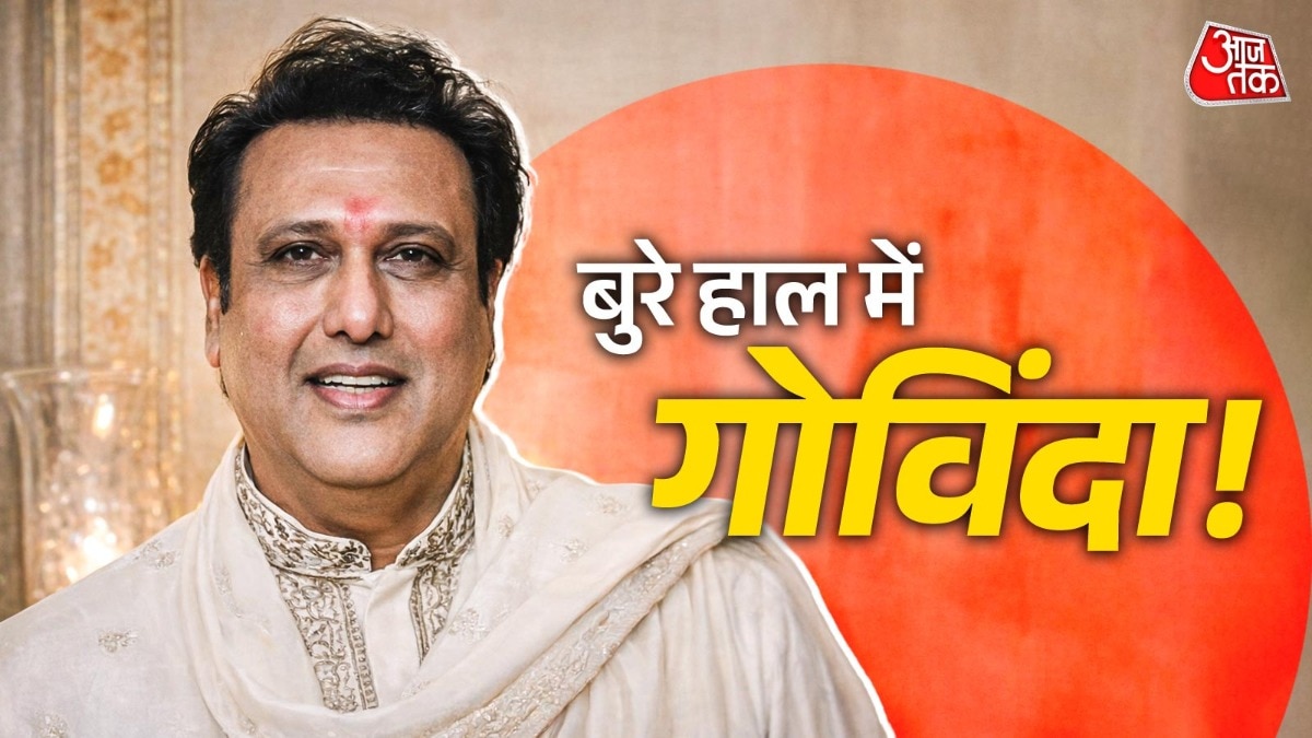 डांसर संग नाचते दिखे गोविंदा, चौंके यूजर्स, पूछा- ऐसी क्या मजबूरी?