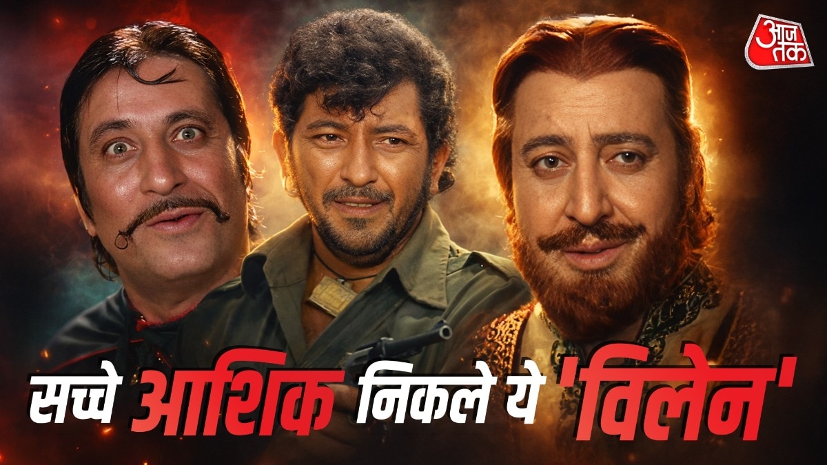 बॉलीवुड के 'खूंखार' विलेन जिन्होंने अपना प्यार पाने के लिए की हदें पार, बने आशिक