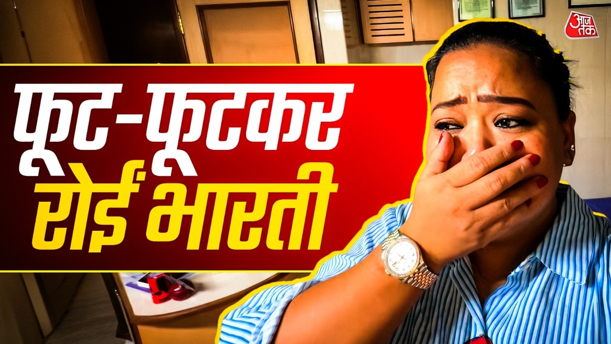 बेटे काजू को दर्द में देख तड़पीं भारती, छलके आंसू, पति ने संभाला