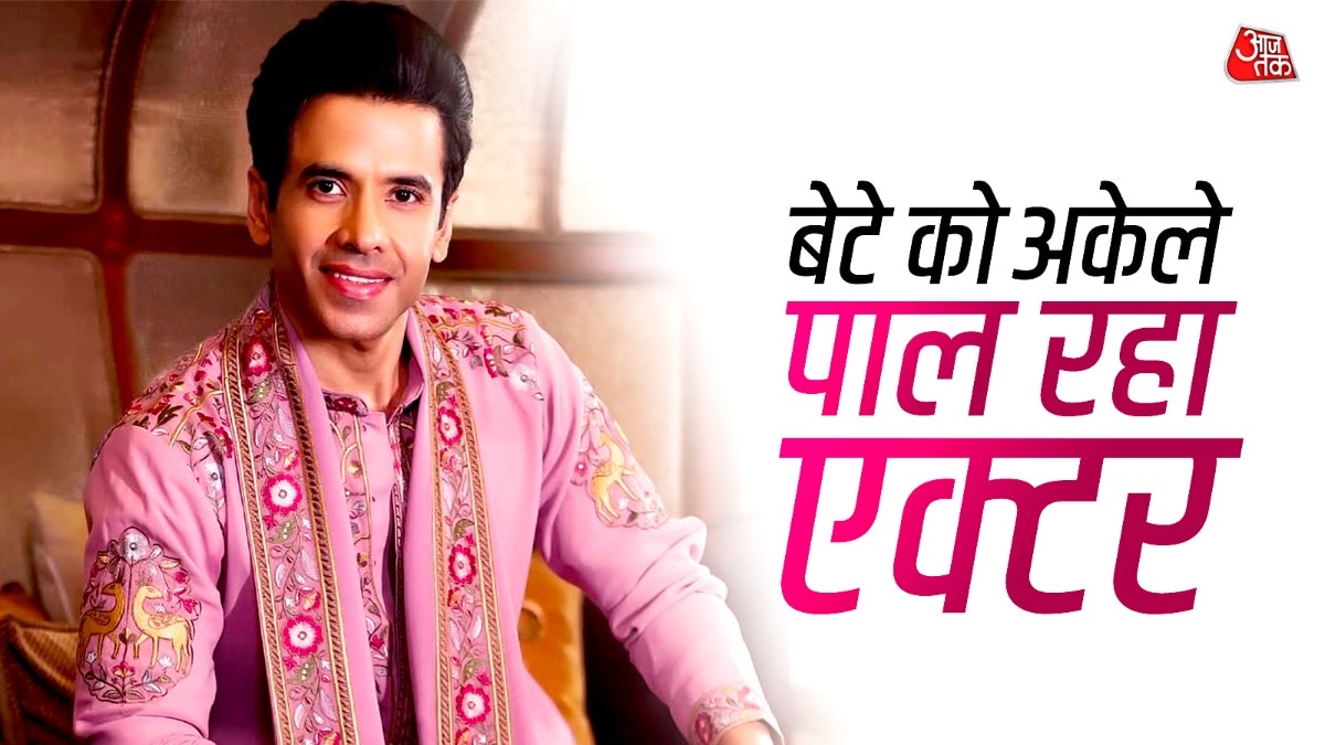 सेरोगेसी से पिता बना था एक्टर, नहीं की शादी, बोला- पुरानी सोच...