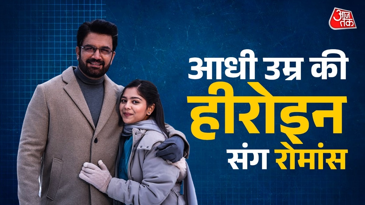 29 साल छोटी एक्ट्रेस संग किया रोमांस, ट्रोलिंग पर शरद ने तोड़ी चुप्पी