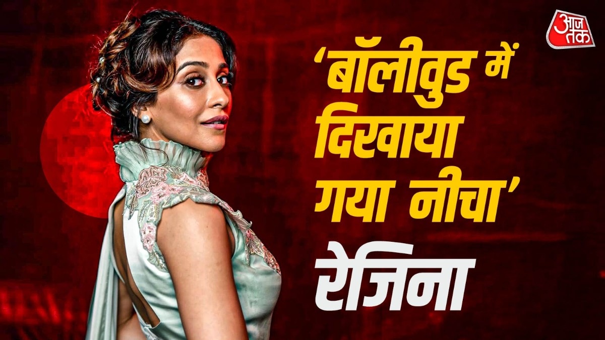 साउथ से बॉलीवुड में एंट्री करना था मुश्किल, रेजिना कैसेंड्रा का खुलासा