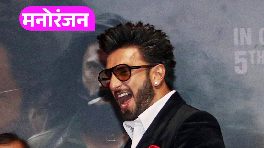 Dhurandhar 2 Controversy: शूटिंग नियमों पर BMC सख्त