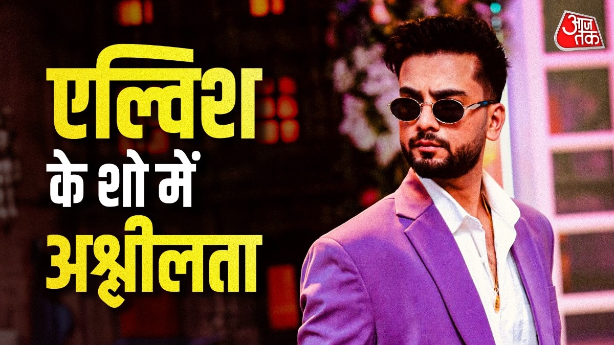 एल्विश के शो में कंटेस्टेंट्स का कैमरे पर रोमांस, बोल्डनेस ने मचाया बवाल