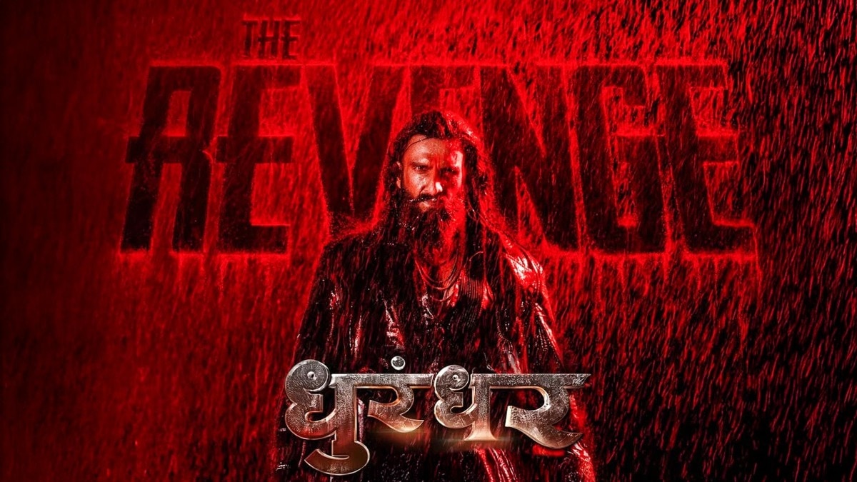 धुरंधर 2 को नहीं मिला सेंसर सर्टिफिकेट, न कम हुआ वॉयलेंस, जानें सच