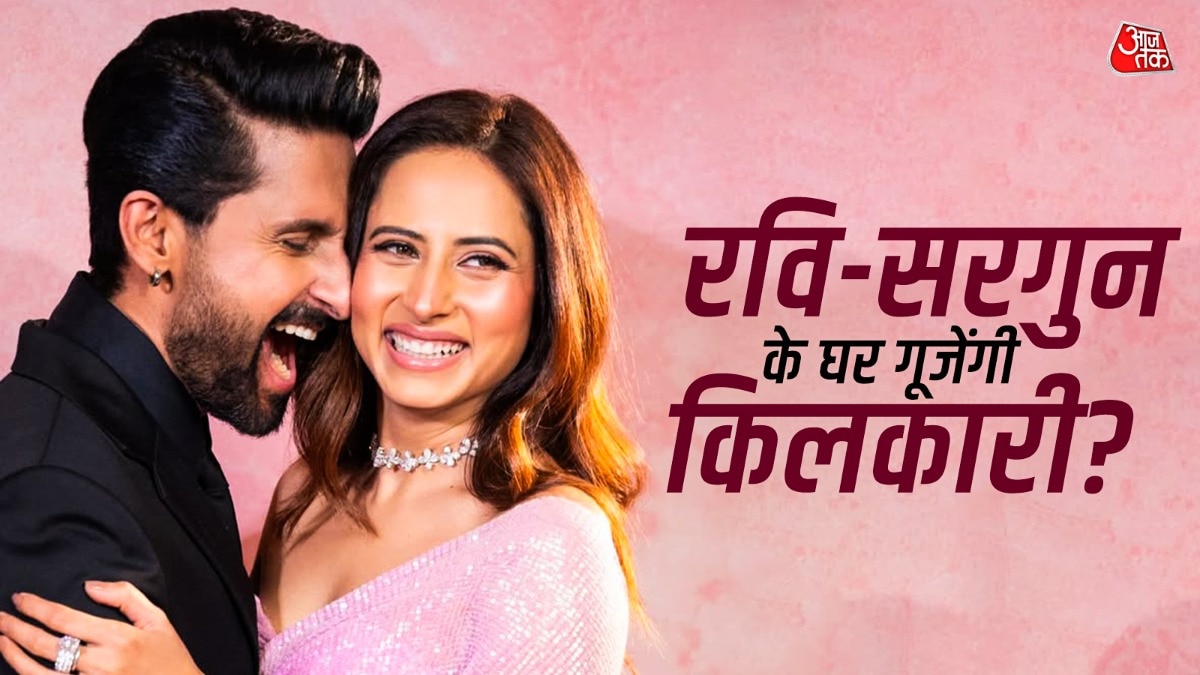 शादी के 12 साल बाद प्रेग्नेंट हैं सरगुन मेहता, घर आएगा नन्हा मेहमान?