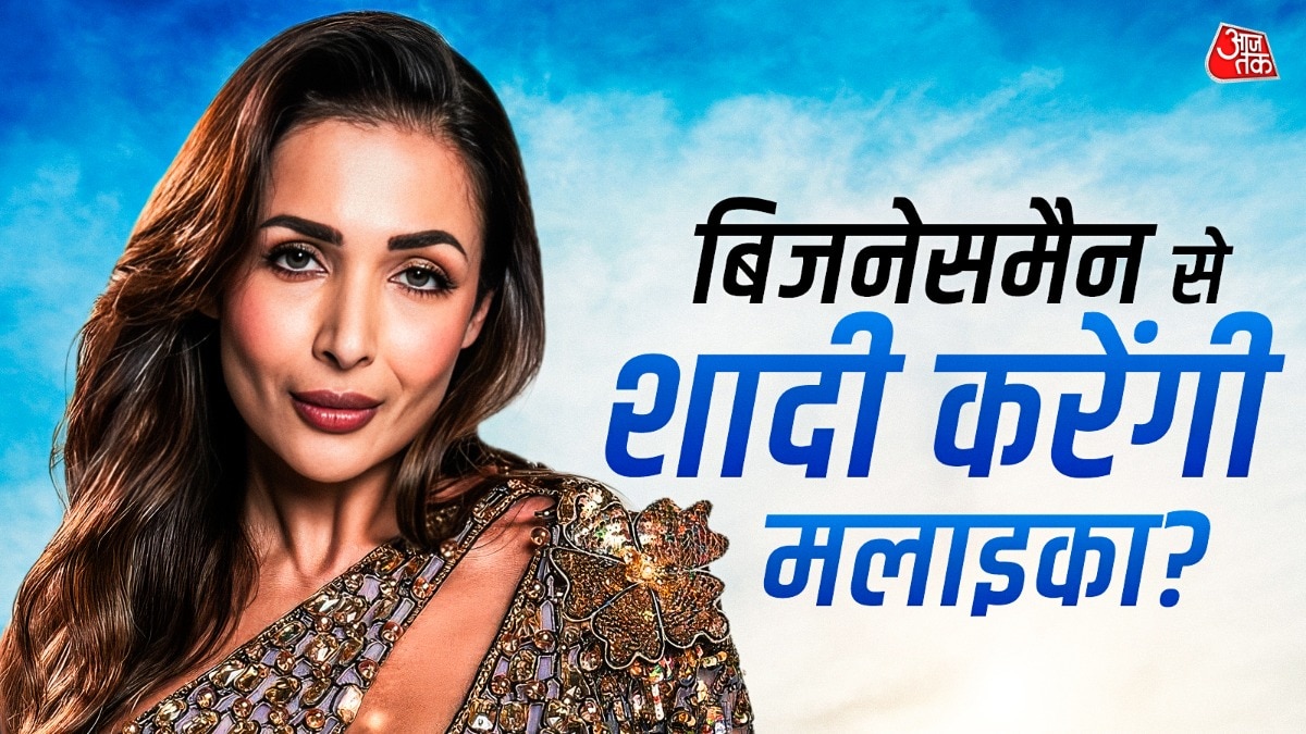 19 साल छोटे डायमंड व्यापारी के प्यार में मलाइका, रोम में हुईं रोमांटिक?