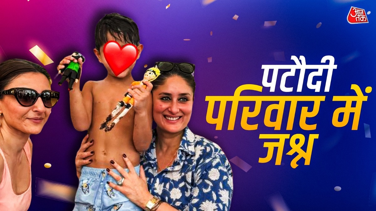 5 साल का हुआ पटौदी खानदान का चिराग, जश्न में झूमे करीना-सैफ