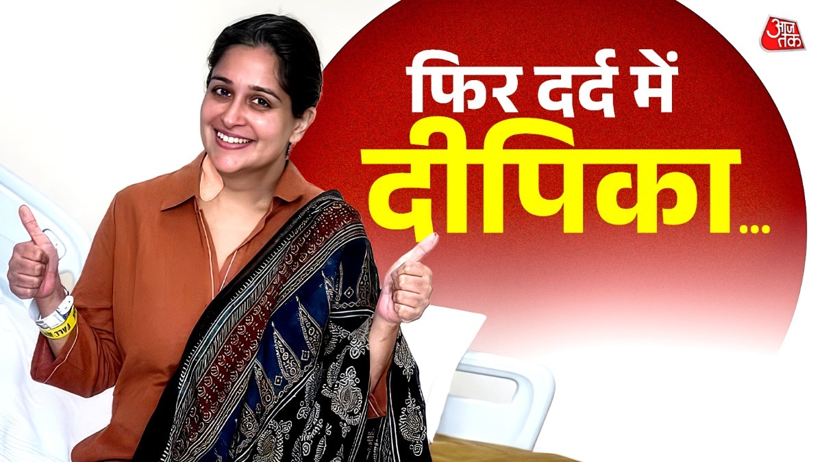 लिवर कैंसर के बाद दीपिका को हुई ये बीमारी, पहुंचीं हॉस्पिटल, निकले आंसू