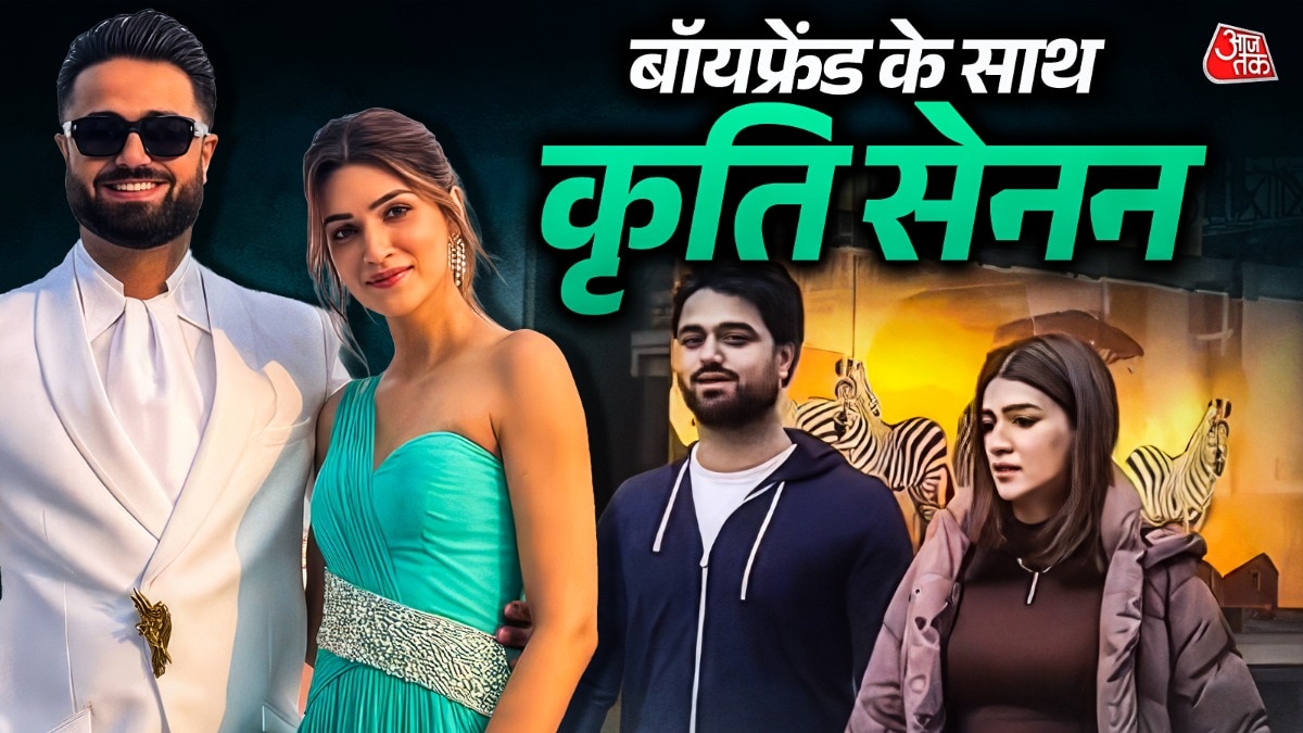 लंदन की सड़कों पर बिजनेसमैन का हाथ पकड़कर घूम रहीं कृति, Video वायरल