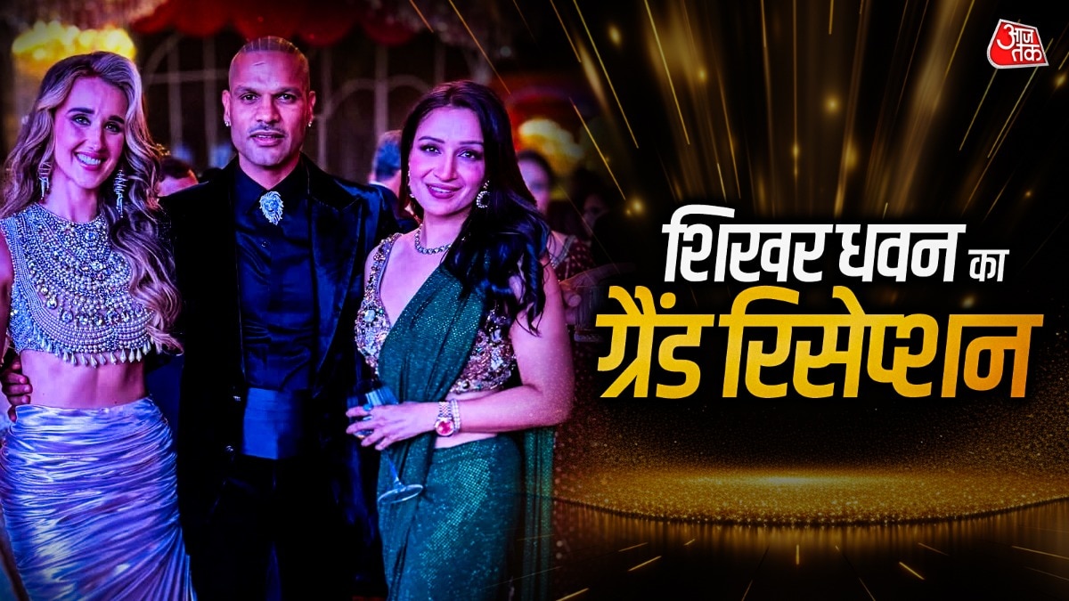 शिखर धवन के रिसेप्शन पर 'बिग बॉस' फेम का जलवा, दिखा दिलकश अंदाज