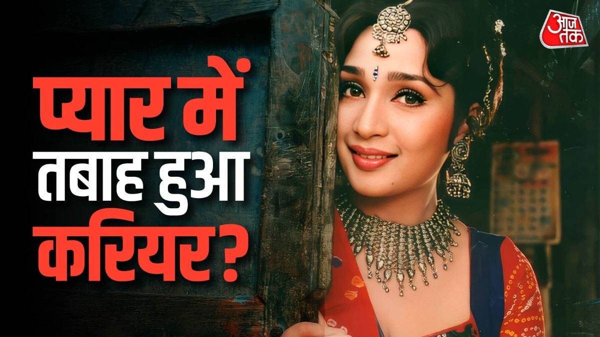 शादीशुदा एक्टर संग प्यार करने की चुकाई कीमत! कहां है आम‍िर की ये एक्ट्रेस?