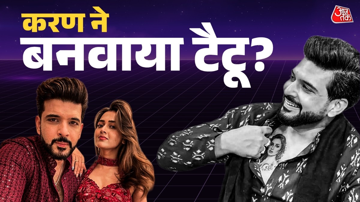 प्रमोशन या प्यार? करण कुंद्रा ने खुद बताया गर्लफ्रेंड के टैटू का सच
