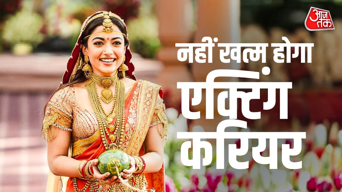 शादी के बाद खत्म नहीं होगा रश्मिका का करियर, पाइपलाइन में 12 फिल्में